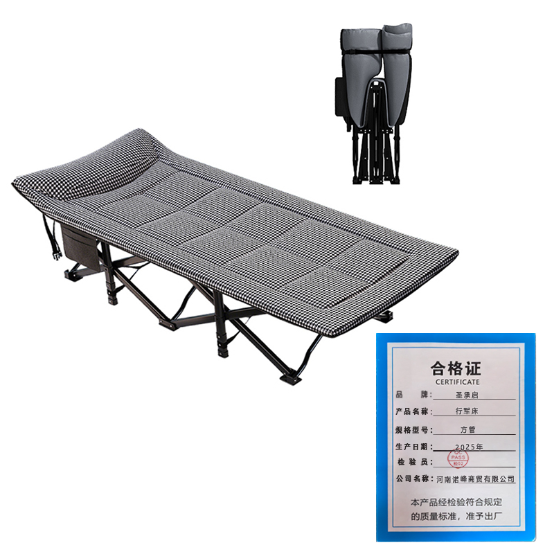 圣承启 行军床方管 张高清大图