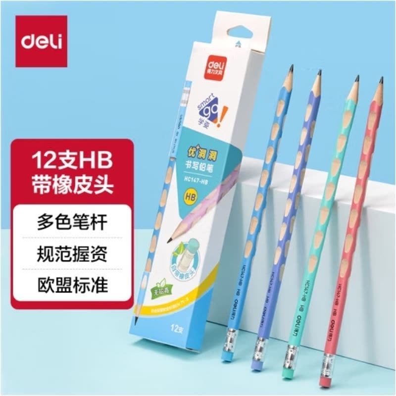 得力(deli)12支HB优+洞洞书写铅笔多色带橡皮头易抓握儿童矫姿铅笔学生练字笔 HC147-HB图片