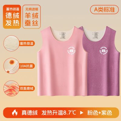 猪猪侠 GD55Z5AF14 130cm 粉色+紫色