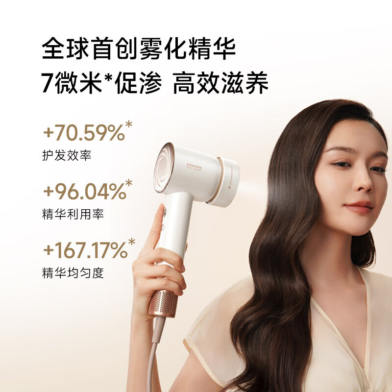追觅韶光G30 PRO吹风机家用 大功率负离子吹风筒 精华弹护发电吹风甄选礼盒 [护发升级]苍穹灰高清大图