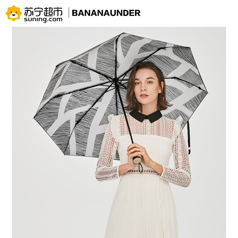 【水墨风系列】BANANAUNDER蕉下防晒小黑伞折叠晴雨伞女防紫外线太阳遮阳伞(裂锦)
