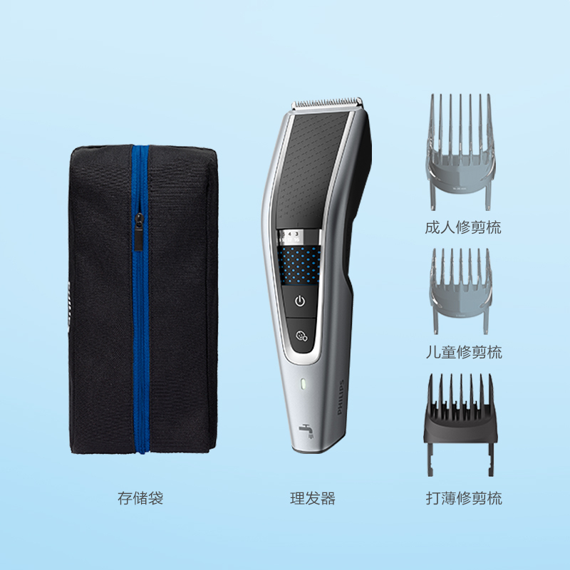 飞利浦(Philips) 电动理发器 剃头电推子电推剪家用成人儿童理发器自助理发剪 全身水洗 HC5690/15