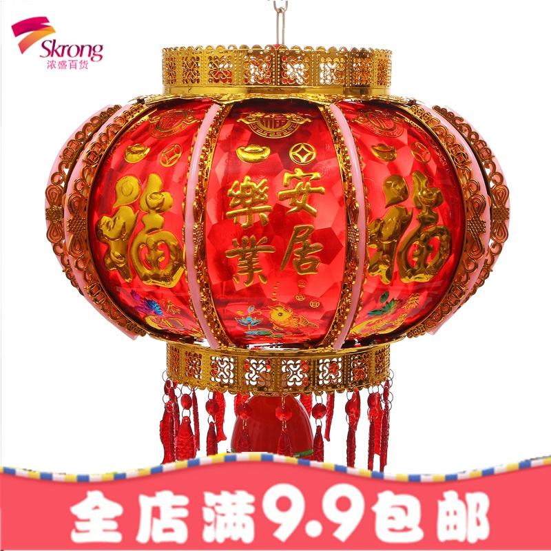 元旦春节结婚乔迁旋转大红灯笼室内阳台新年防水LED七彩走马灯笼