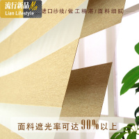 百叶窗帘卫生间防水拉帘升降遮光防晒卷式阳台隔热免打孔家用卷帘 三维工匠