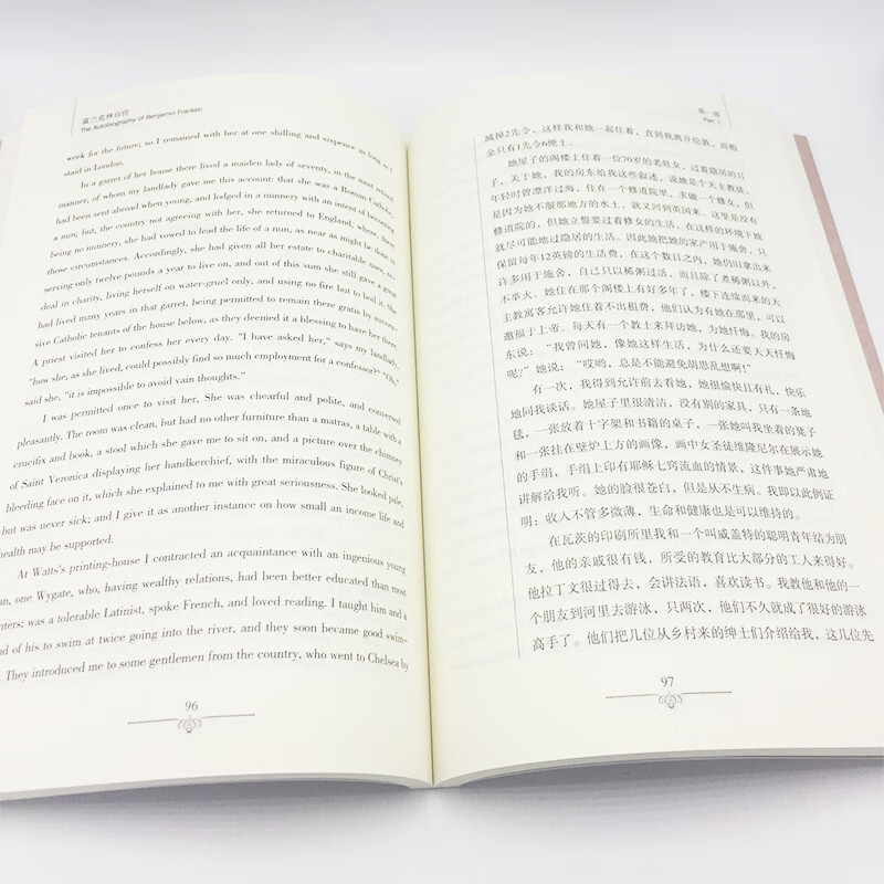 [正版]正版富兰克林自传英文原版+中文版英汉对照书读世界名著学英语中英文互译双语原著英文版小说中小学高清大图