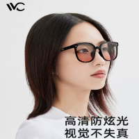 VVC柠下夏季太阳镜女款防晒可折叠墨镜防紫外线轻巧防眩光高清 腮红粉 货期5-10天
