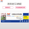 扬帆耐立(YFHC) CF402A(201A)黄色硒鼓 适用惠普M252N M277DW/M252DW