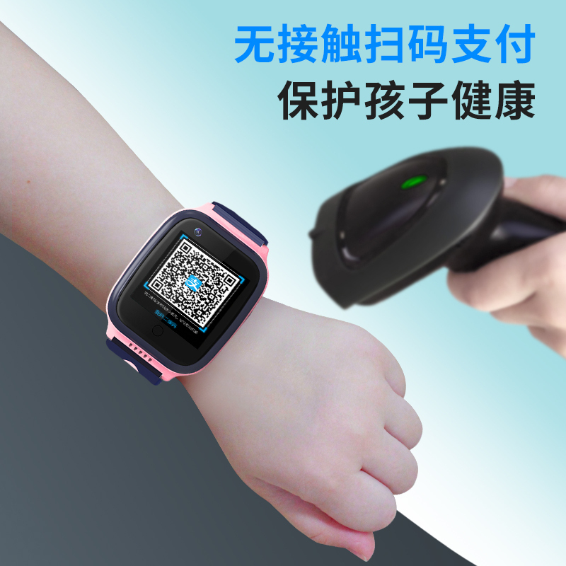 关爱心4G全网通儿童电话手表智能定位多功能防水可视频通话支付宝AI学习机器人初高中小学生男女孩