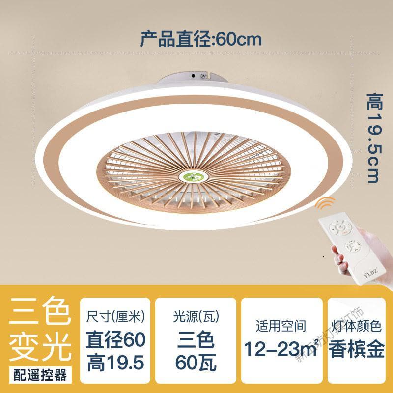 苏宁放心购 超薄吸顶灯电风扇灯现代简约吊灯餐厅卧室灯静音家用一体式吊扇灯图片