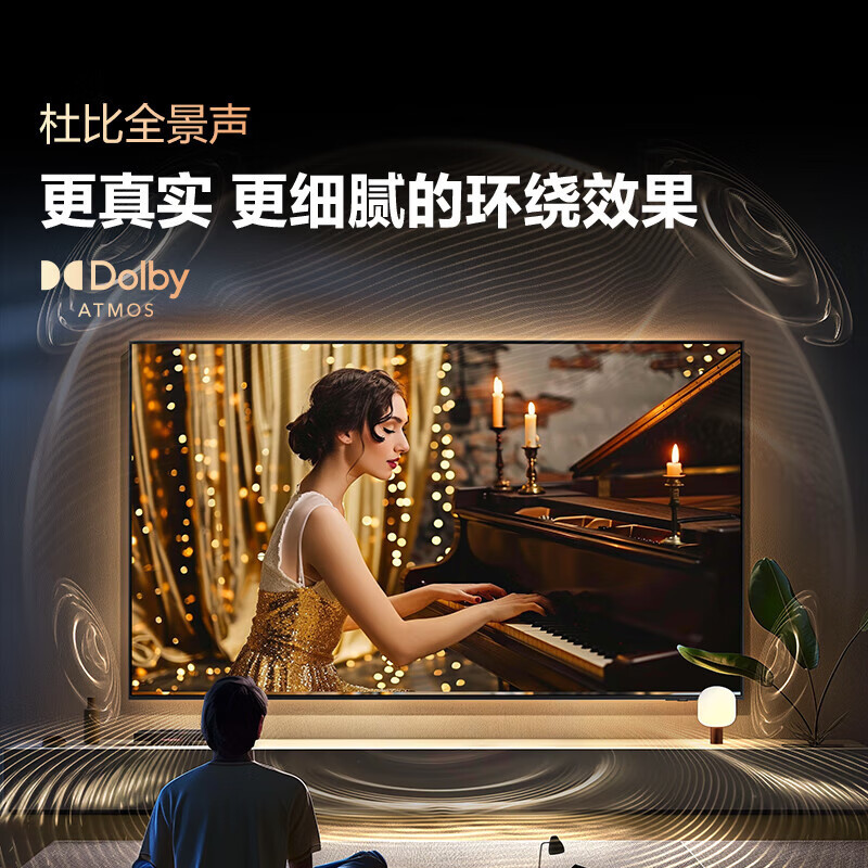 三星65QN87D 65英寸 量子点 4K超高清 智能平板电视