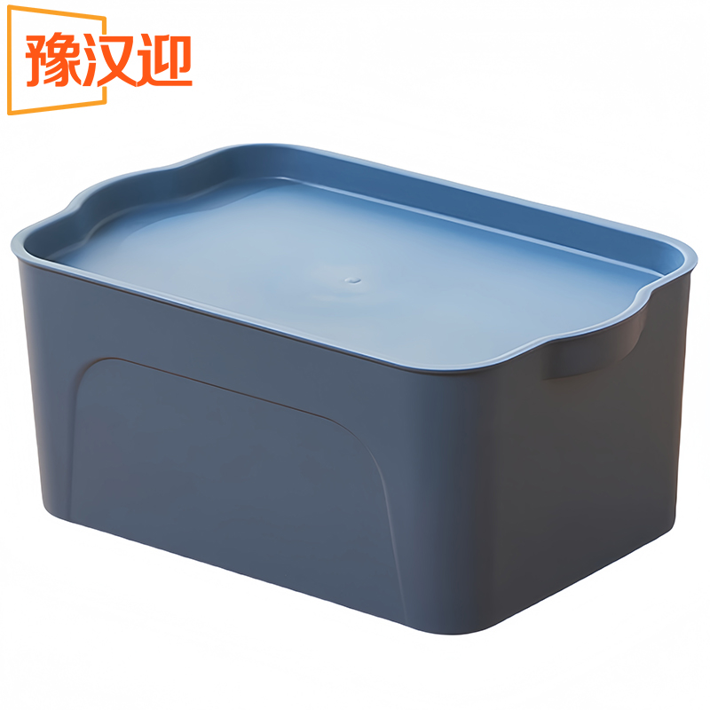 豫汉迎储物盒32*20.5*14cm个高清大图