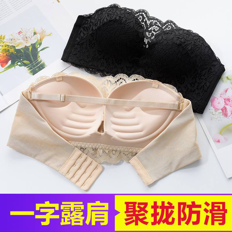 钢圈隐形无肩带防走光小无带胸罩内衣女聚拢防滑抹胸胸美背文胸无