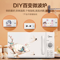 美的快捷家用微波炉家用小型迷你360°转盘加热 旋钮操控易洁内胆时间调节20升 PM2000