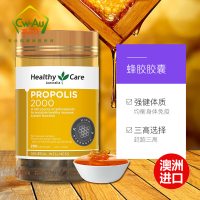 澳洲Healthycare黑蜂胶软胶囊 2000mg 200粒 1瓶装 HC 澳大利亚黑蜂胶 进口