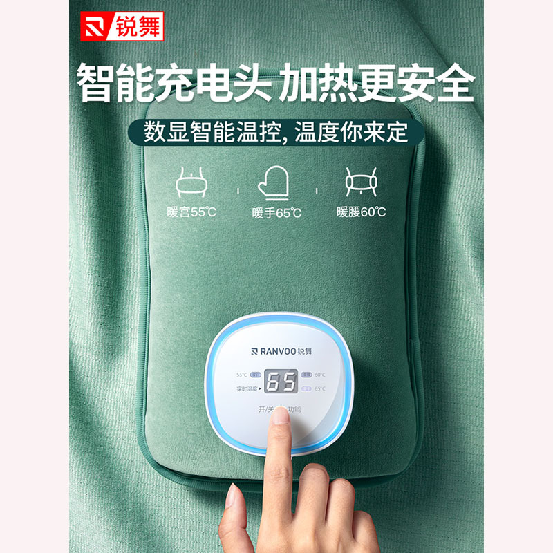 锐舞 L101暖水袋 暖手套 海军蓝RVHN01WRBL2A