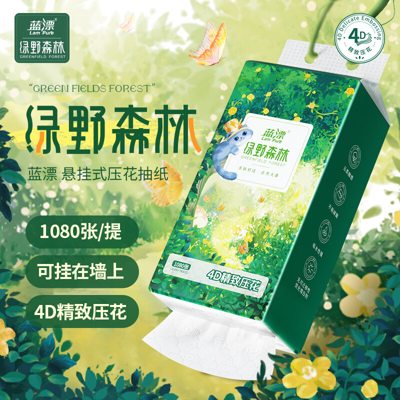 蓝漂白色气垫挂式抽纸6提箱装高清大图