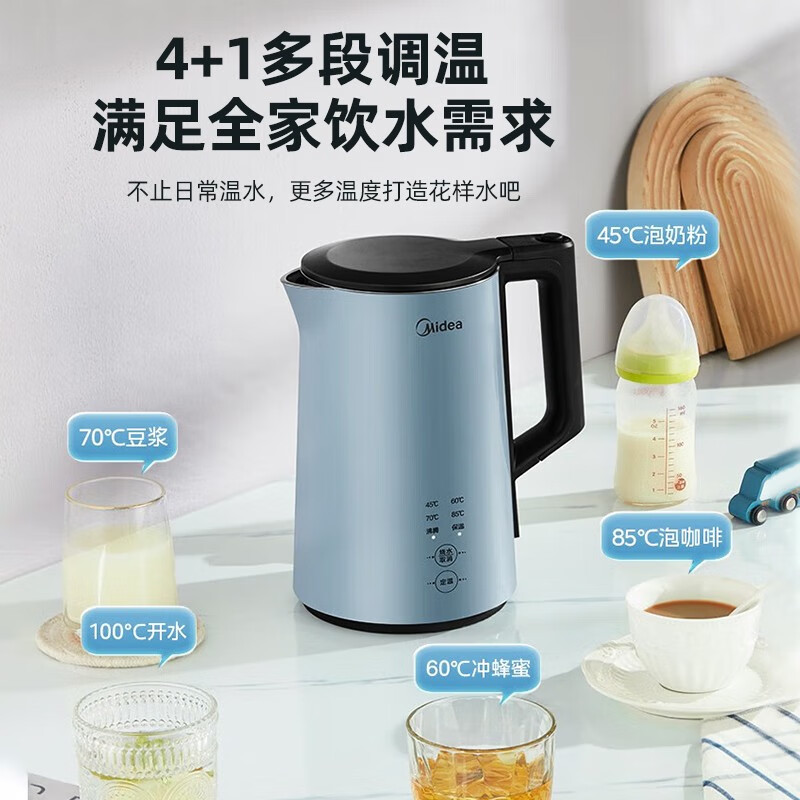 美的(Midea)电热水壶烧水壶1.5升无缝全钢食品级316不锈钢双层防烫自动断电烧开水壶SEK1502