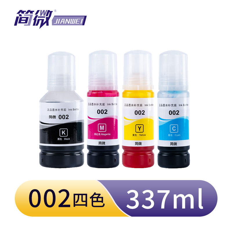 简微 墨水 002 套高清大图