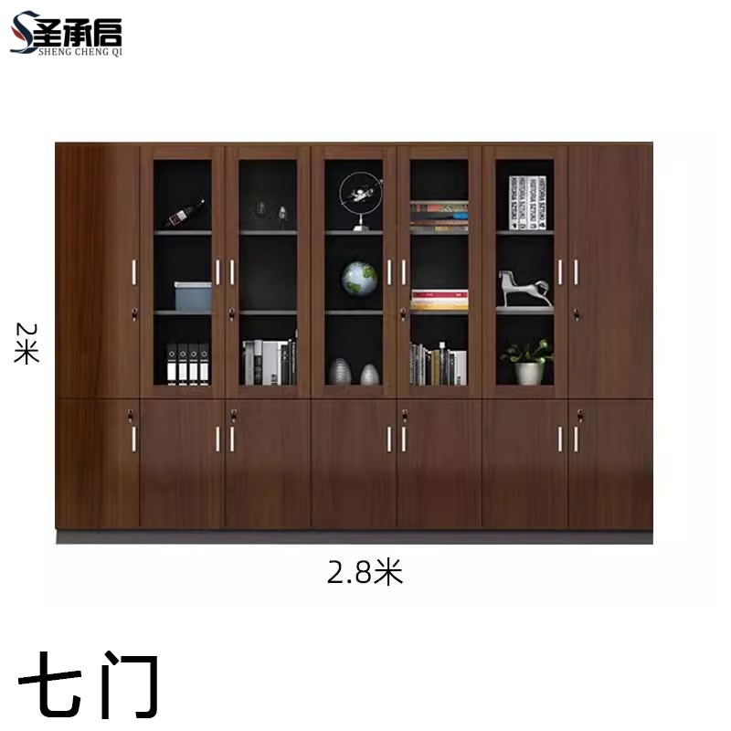 圣承启 储物柜 七门台