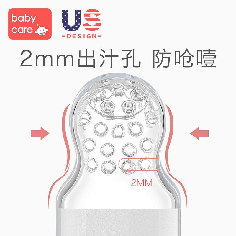 BABYCARE婴儿食物果蔬咬咬袋硅胶玩 乐磨牙棒宝宝吃水果辅食器 冰川蓝
