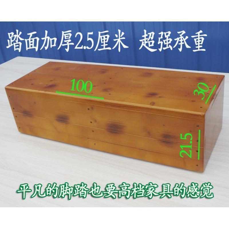 森美人多用途实木脚踏板垫脚凳台阶踏脚板淋浴垫脚阳台晾衣增高凳可定制 长100宽30高21.5红棕色高档款防水耐脏 默认尺寸