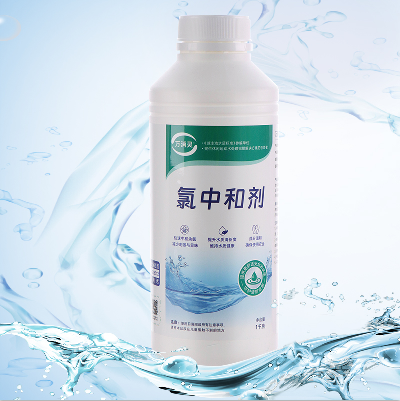万消灵强力除菌清洗剂高效去污除渍深层清洁家居神器高清大图