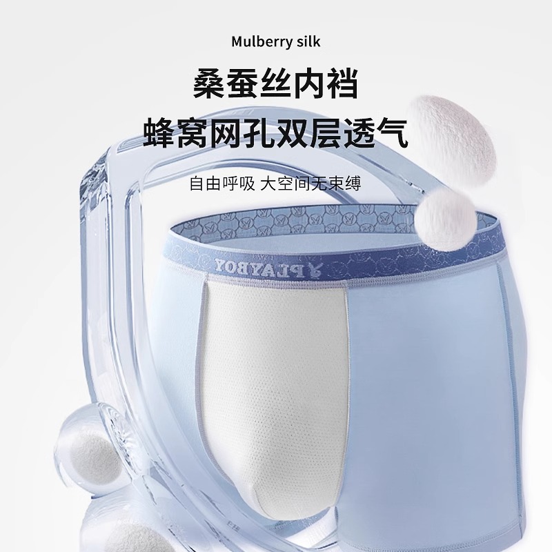 花花公子男士内裤纯棉2025款男生抗菌男式四平角短裤衩大码男款高清大图