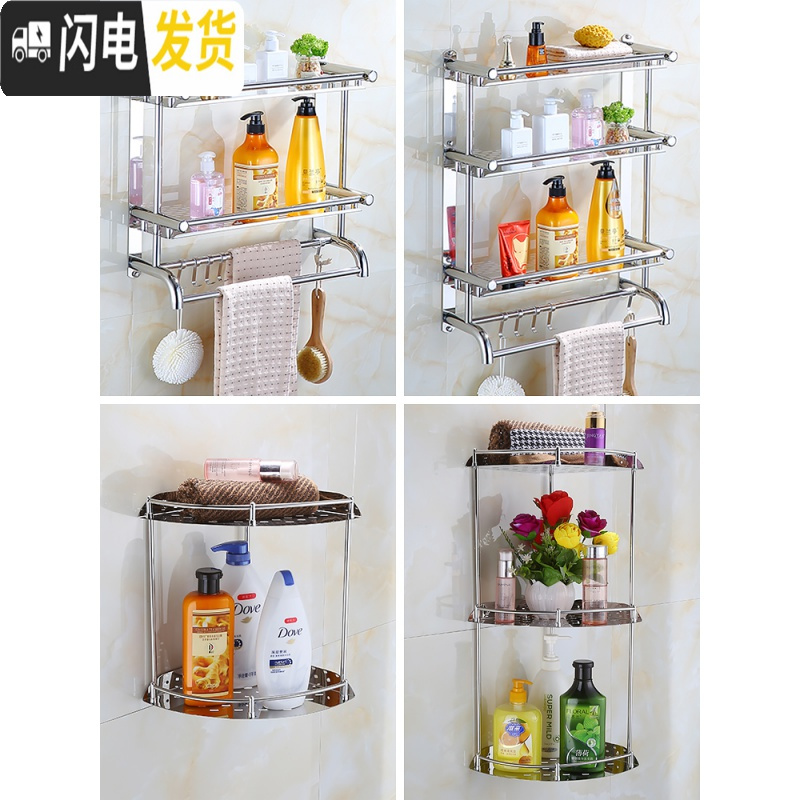 三维工匠卫生间置物架浴室用品毛巾收纳架不锈钢免打孔墙壁双层 2层壁挂架 U款双层40[打孔]加厚浴室置物架高清大图