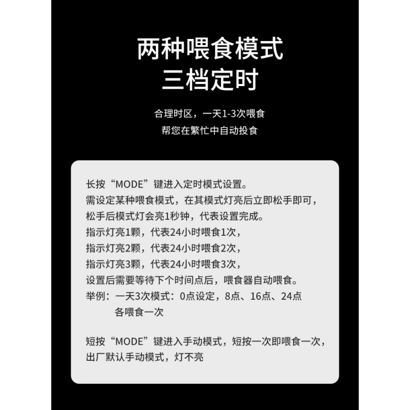 鱼缸自动喂食器鱼食投食器小型智能定时锦鲤金鱼鱼粮投放投料高清大图