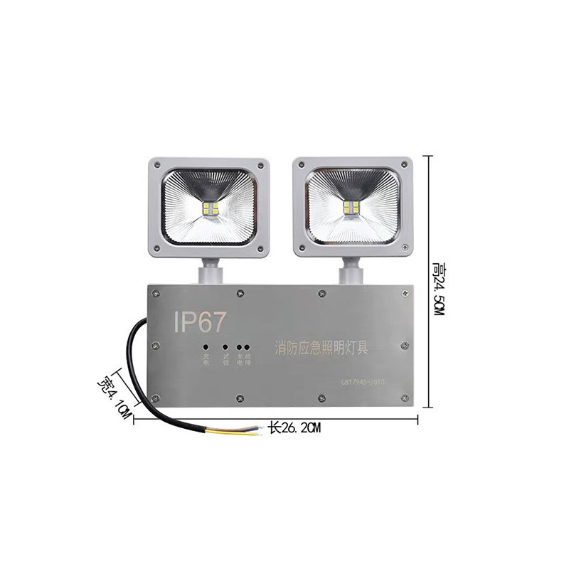 锐峰灯饰 消防灯 RF-ZFZD-E8W-QVZD IP67 8W 220V 壁挂式(只)