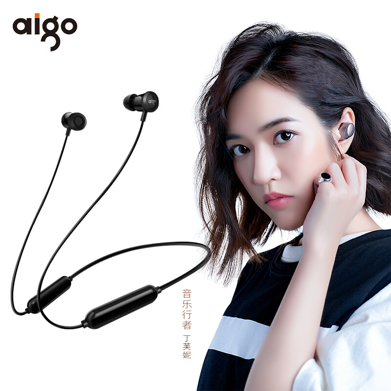 爱国者 aigo W03 蓝牙项圈耳机 磁吸挂脖入耳式 无线运动蓝牙华为苹果小米适用（单位：个）