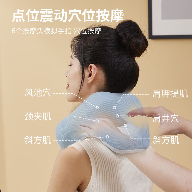 践程 U型枕护颈枕多档可调震动恒温热敷 UM-1 魔逸高清大图