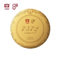 大益茶7572熟茶80周年纪念款(2001批次)357g普洱熟茶 岁月成金2020年普洱茶云南七子饼茶叶