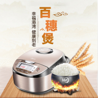 美的(Midea) 电饭煲 WFS4029 匠银圆灶釜 预约功能 立体式加热 3-4-5人家用迷你电饭锅4L 李现推荐