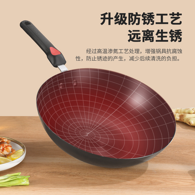 康巴赫(KBH)福运精铁炒锅CJP32A1高清大图