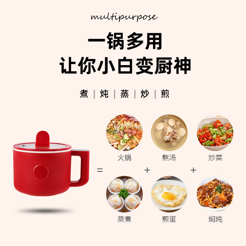 猫非猫(CAT NON CAT)多功能料理锅电煮锅 1.6L MFM-FB09高清大图