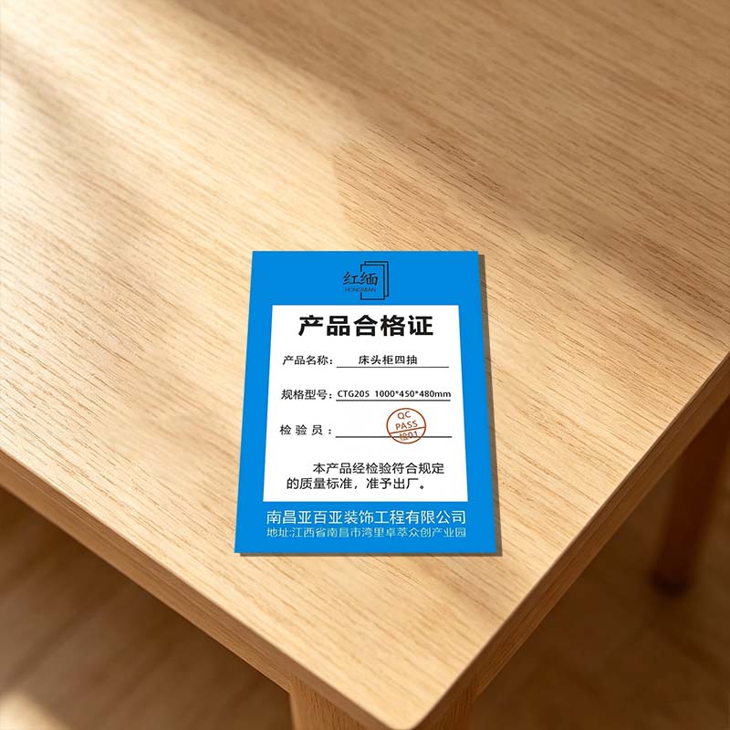 红缅 床头柜四抽 CTG205 1000*450*480mm 个高清大图