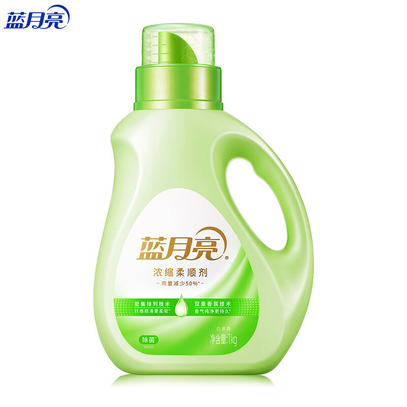 蓝月亮衣物柔顺剂(白茶香)白茶香浓缩柔顺剂 1kg*1 瓶装 10001640