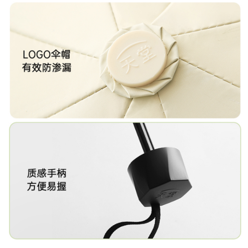 天堂防紫外线晴雨伞三折黑胶防晒太阳伞遮阳伞57*8骨伞下101CM33631E银杏飞舞冰川蓝高清大图