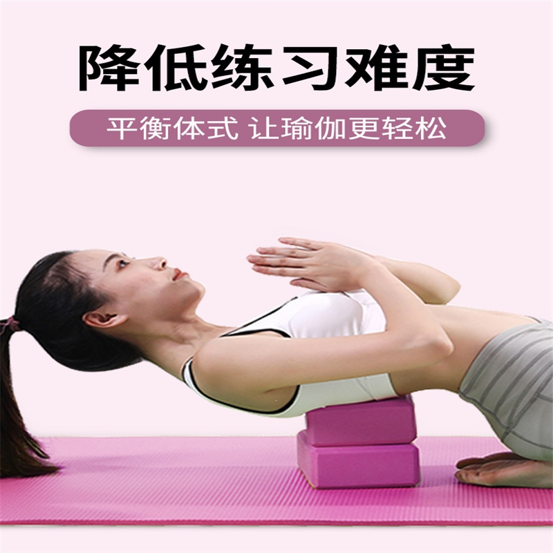 瑜伽砖女闪电客高密度瑜珈砖儿童跳舞专用练功舞蹈辅助工具压腿砖块