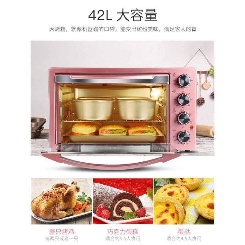 格兰仕电烤箱 42升多功能家用大容量热风烤叉烤全鸡烤箱