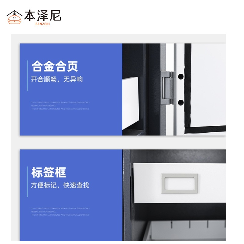 本泽尼 防磁柜 HTYFN-FCG75 700*520*1800mm 组高清大图