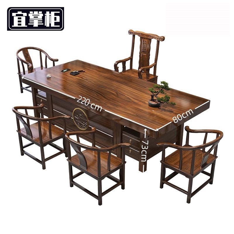 宜掌柜 木质 茶桌高清大图
