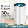 湿美电气(MSSHIMEI)家用除湿机适用:20~60㎡卧室大功率地下室除湿器除潮抽湿机 MS-930B