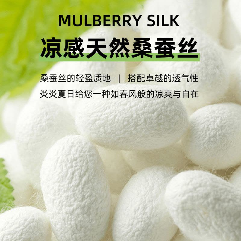 恒源祥桑蚕丝休闲裤男裤免烫夏季薄款高端商务休闲中老年爸爸裤子图片