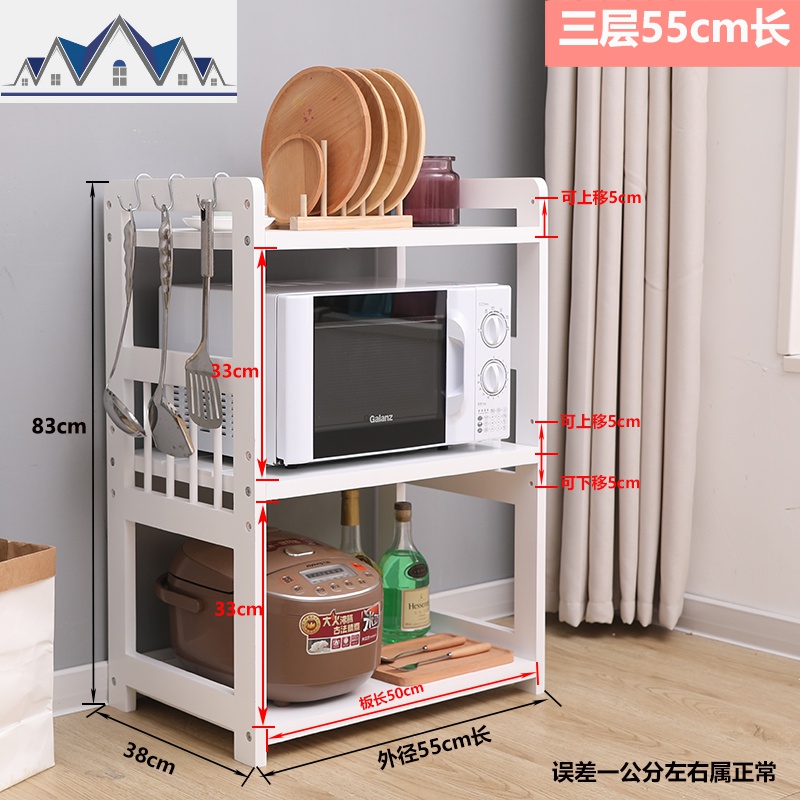 微波炉置物架实木3层厨房调味品储物架多层落地烤箱收纳架子 三维工匠高清大图