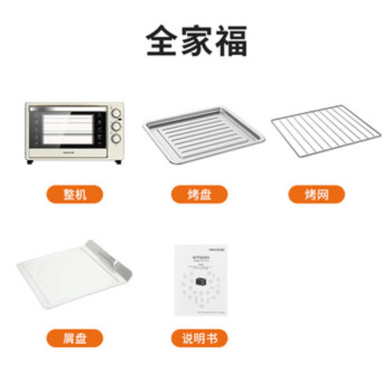 苏宁 九阳 电烤箱 KX-30J608高清大图