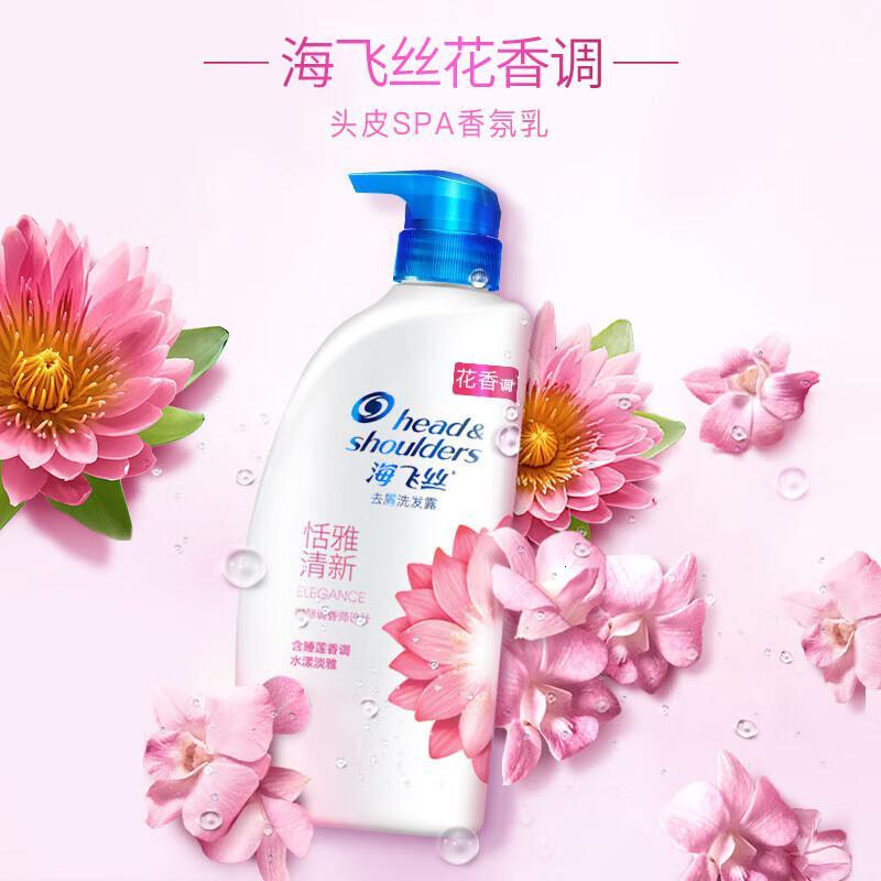 海飞丝香氛洗发水恬雅清新750g 持久去屑秀发留香睡莲花香洗发露洗头膏高清大图