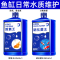 鱼缸硝化细菌净水剂水族水质清澈剂稳定剂硝化菌养鱼用除氯鱼乐宝