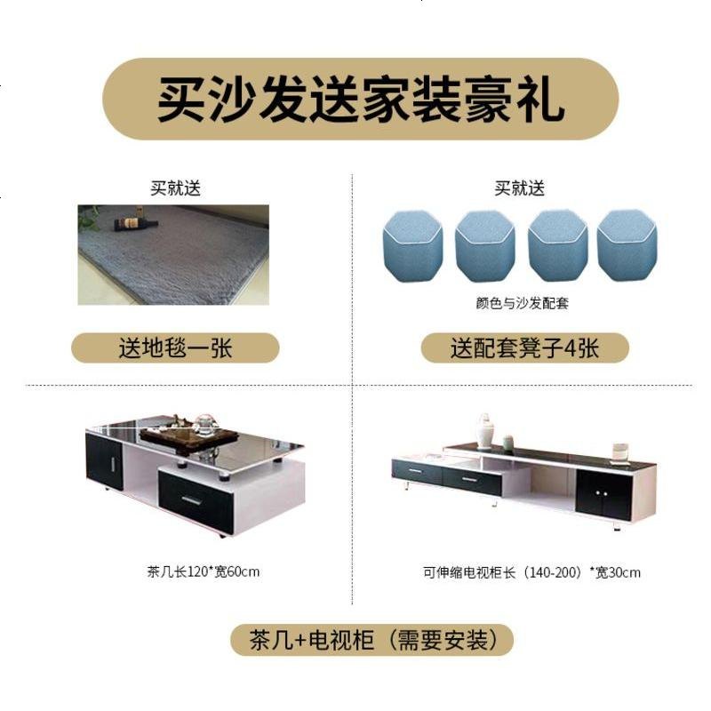 布艺沙发现代简约小客厅新款皮布沙发大户型全屋家具套装组合沙发